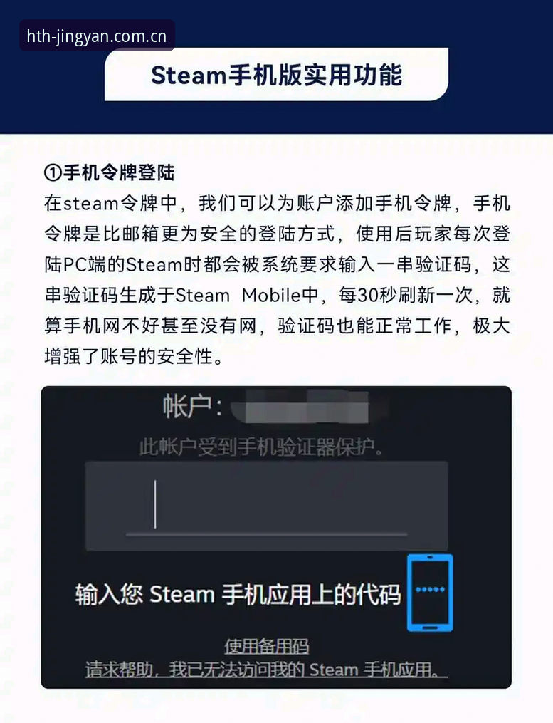 HTH App怎么安装 HTH App安装详解:从下载到畅玩的完整指南