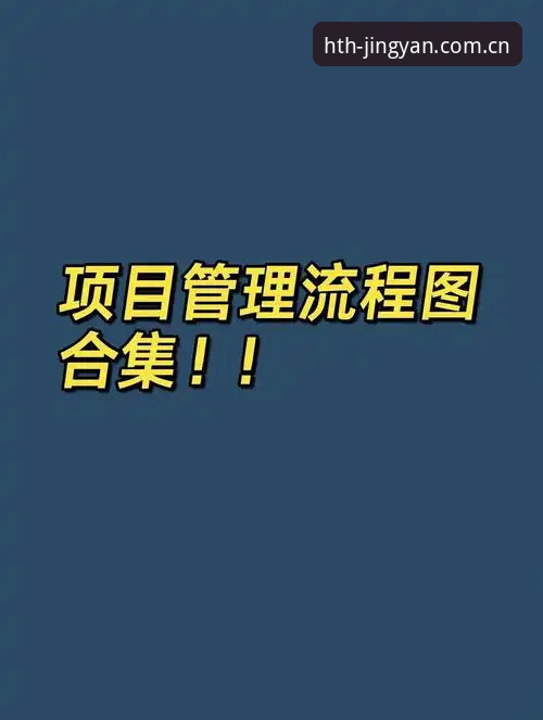 HTH功能官方下载安装使用教程 · 从零到精通全流程指南