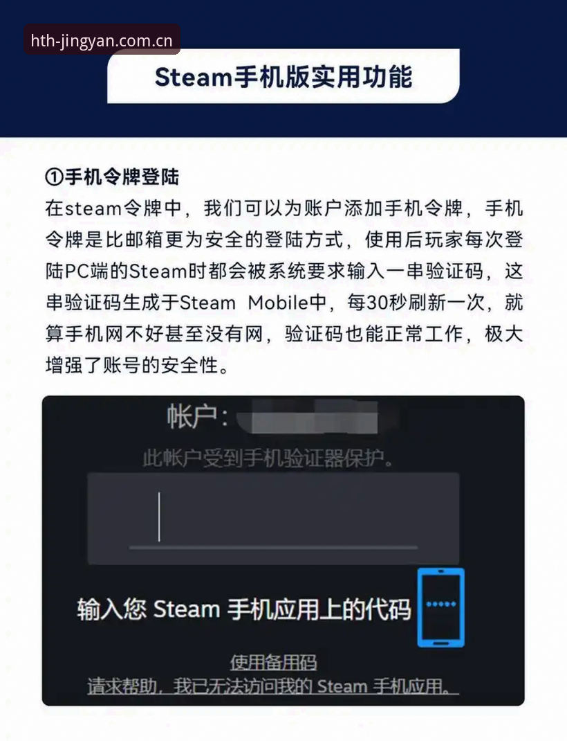 HTH值得玩吗下载不了怎么办详解