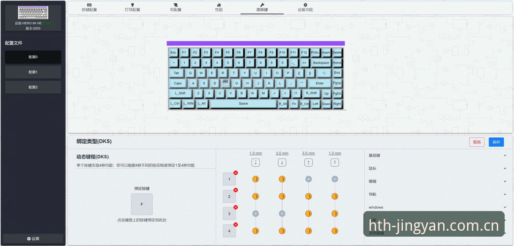 HTH电脑版评测 HTH电脑版评测实用指南:从安装到竞技体验的全方位解析
